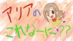 动漫专属 - 「劇場版 生徒会役員共」予告第1弾