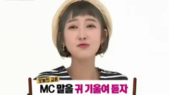 EXID - 随机舞蹈CUT - 一周的偶像 17/04/19