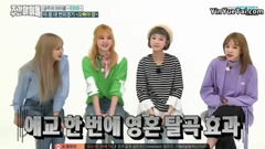 EXID - 撒娇CUT - 一周的偶像 17/04/19