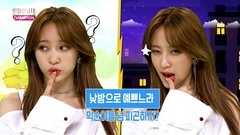 EXID - VCR & Night Rather Than Day