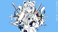 初音未来,VOCALOID家族 - 「厌烦」女孩