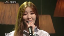  - 李海丽 MNET PRESENT