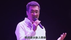 李宗盛 - 晚婚