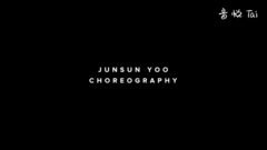 舞蹈视频,OH MY GIRL - Keeping Your Head Up - Junsun Yoo Choreography ft.YooA