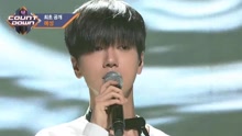 Paper Umbrella - M COUNTDOWN 现场版 17/04/20