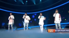  - beautiful - M COUNTDOWN 现场版 17/04/20