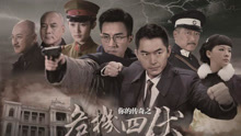 刘恺威 - 胜利在呼喊