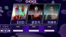  - EXID一位 - SBS The Show 现场版 17/04/25