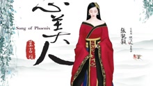 张靓颖 - 张靓颖 - 思美人