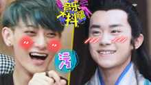 黄子韬,易烊千玺,YHBOYS,TFBOYS - 黄子韬新歌花式飙车