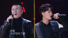 陈建斌&任嘉伦 - 失恋阵线联盟