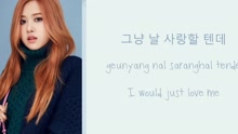 BLACKPINK - if it is you