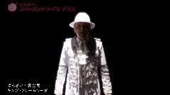 日本群星 - ばんざい!愛全開!