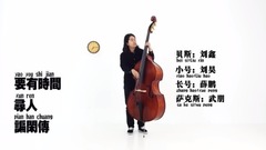 周磊 - 以后我再也不吃瓜子了