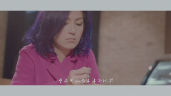 华语群星 - 当我想起你