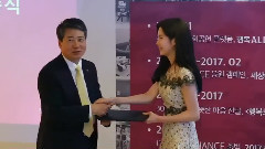 少女时代,徐玄(少女时代) - 2017 Happy Alliance Ceremony