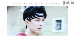 吴磊 - 二十四小时混剪之 YOU=I