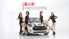 Girl's Day - Girl's Day Bullsone TV CF 2017