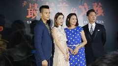 李毓芬 - 电影<最完美的女孩>首映记者会