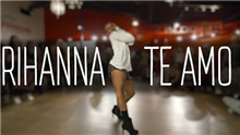 欧美达人 - 法国高跟鞋编舞大师妖艳编舞RIHANNA《TE AMO》