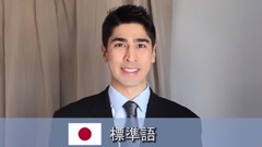 日本娱乐 - 用各国口音说日语是个什么感觉?