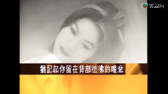 彭家丽 - 暖些