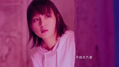 周笔畅 - 强迫症 官方版