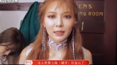 金泫雅 - 金泫雅北美巡演花絮 Part4