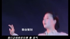 孙俪 - 爱如空气