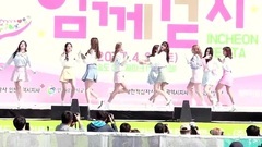 gugudan - Wonderland