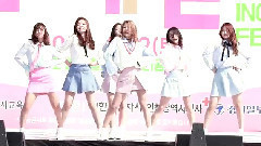 gugudan - A Girl Like Me