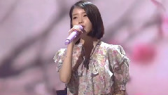 IU - 除了春天爱情和樱花 & 星期五见