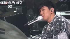 林俊杰 - 跪服!林俊杰22个令人震撼的现场