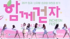 gugudan - 像我一样的女孩