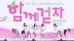 gugudan - Wonderland