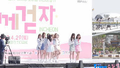 gugudan - Diary