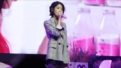 IU - Palette