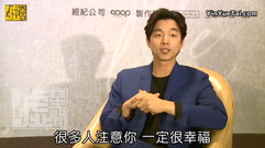 孔侑 - 孔侑台北记者会专访