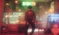 龙俊亨 - WONDER IF Teaser