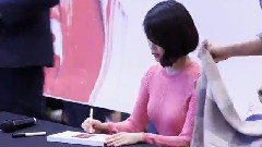 IU - IU签售会