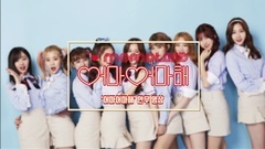 MOMO LAND - Wonderful Love