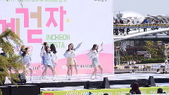 gugudan - Wonderland