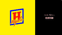 金泫雅,PENTAGON,Triple H - GIRL GIRL GIRL 歌词版