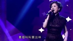 邓丽君,薛家燕,汤宝如 - 流行經典50年 第2集(2017年4月30日)