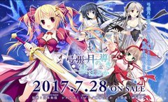 游戏原声,榊原由依,动漫专属 - 游戏<弓張月の導き雲はるか>OP