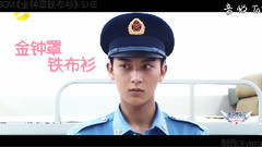 黄子韬 - 【黄子韬-蜜汁养成向】金钟罩铁布衫【庆生】