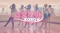 华语群星 - 为爱扑街