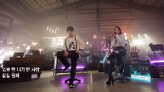 龙俊亨,Heize - Wonder If