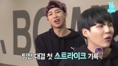 田柾国(防弹少年团),V(防弹少年团) - Run BTS! 2017 - EP.19防弹少年团 17/05/02