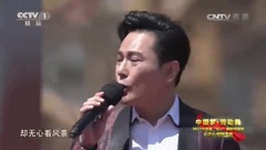 张信哲 - 张信哲 - 爱就一个字 (2017五一晚会)